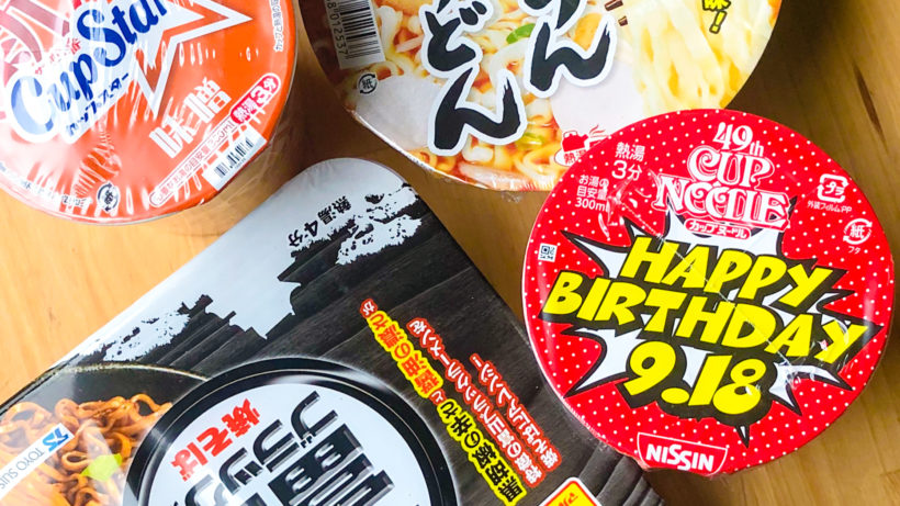 nouilles boîte Zenpop