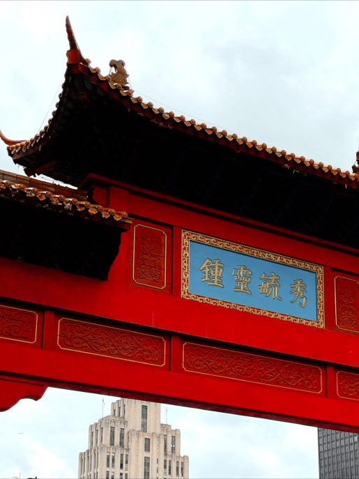 48 heures à Chinatown - porte sud